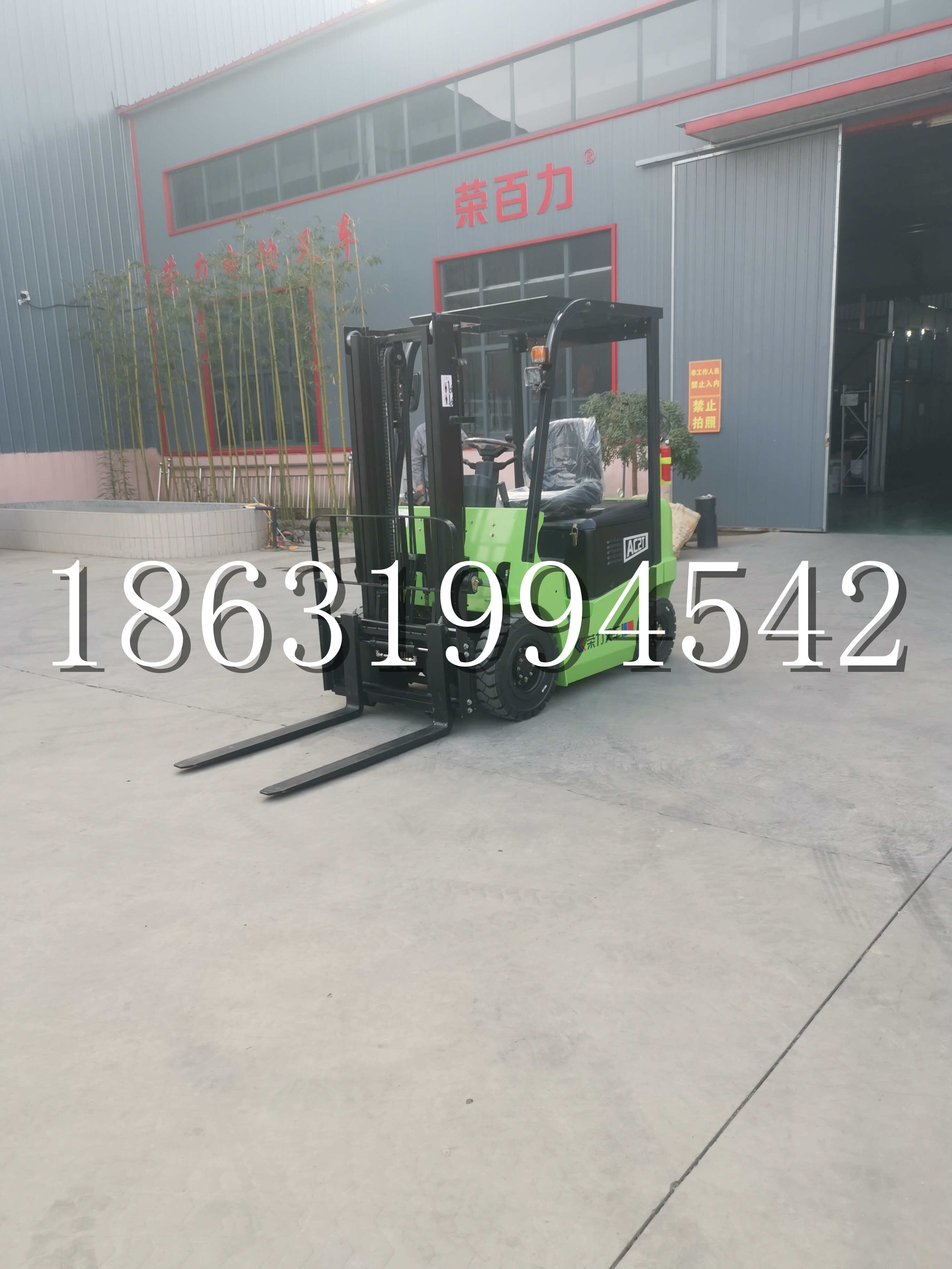 阳泉市优程2.5吨站驾式全电动液压搬运车3吨电动叉车锂电池托盘铲车地牛